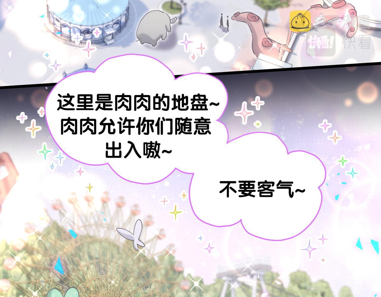 第171话 还站得起来吗？58