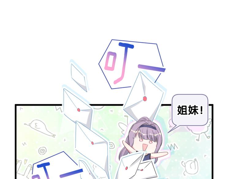 第99话 封爷爷的体检结果126