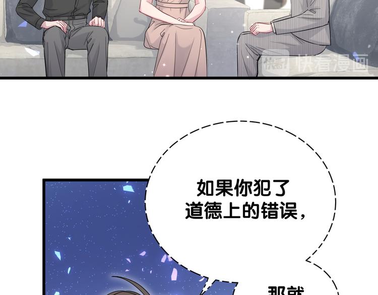 第108话 乐不思蜀？69