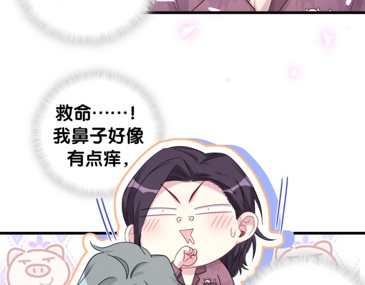 番外 身材不错嘛30