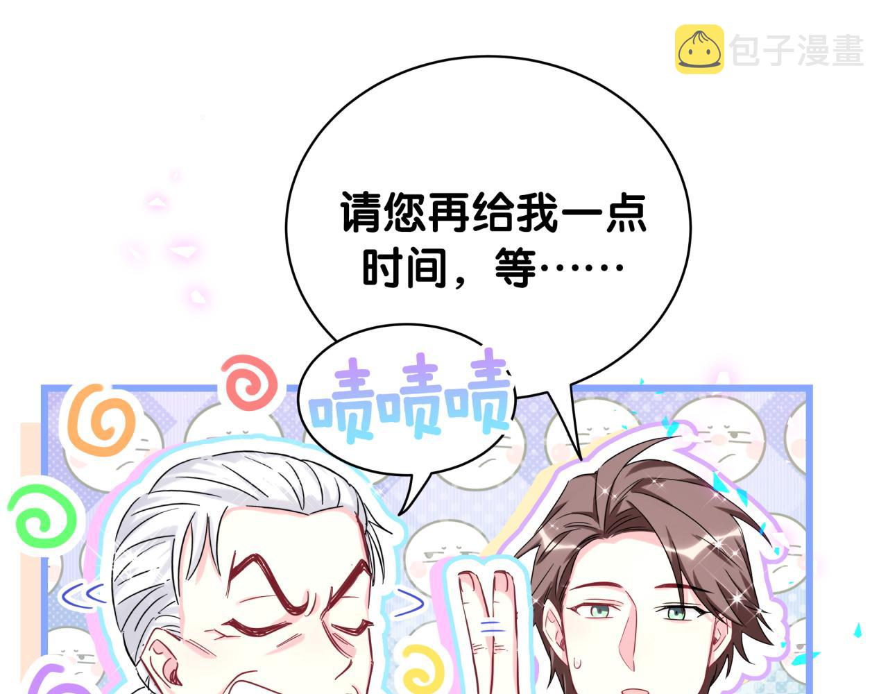 第214话 订婚107