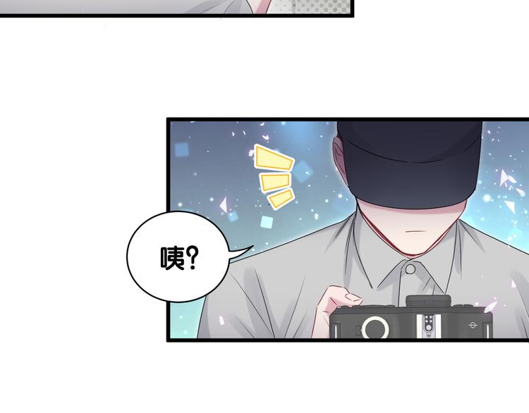 第139话 肉肉睡着了哦21