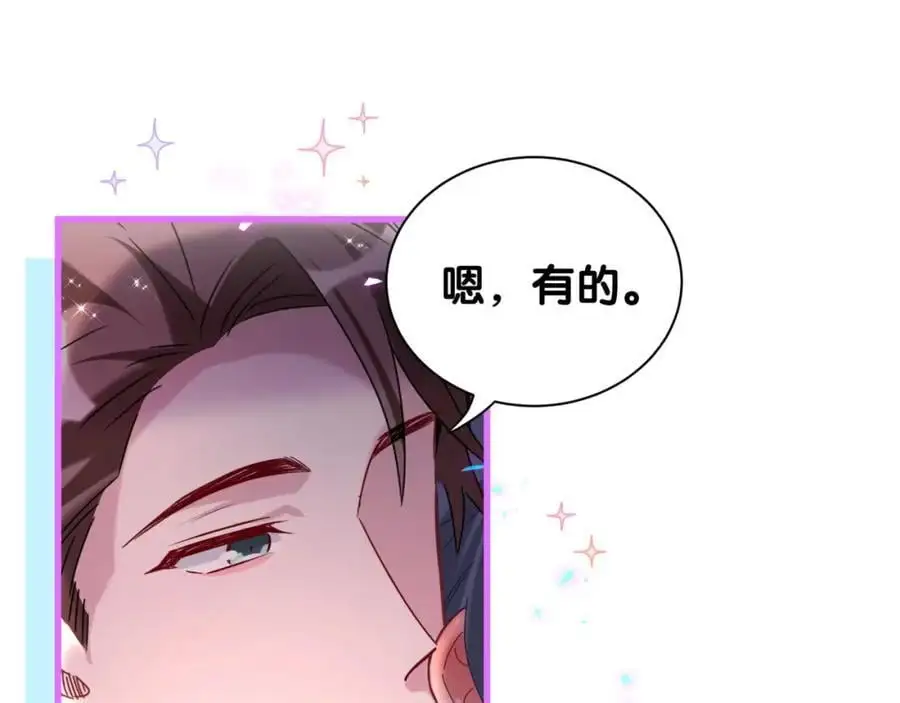 第253话 孩子们会不会害怕？69