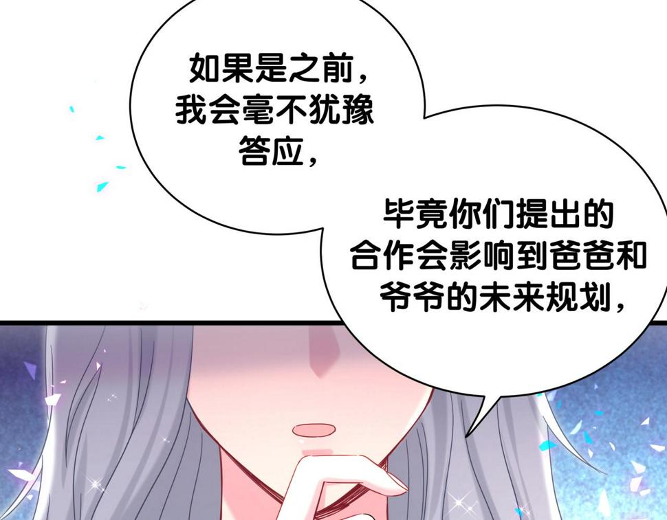 第226话 谁在外面？35