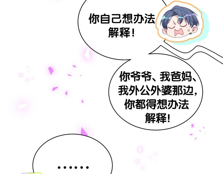第146话 一起向前看134
