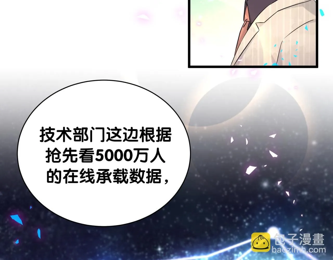 第241话 一滴都没有了55