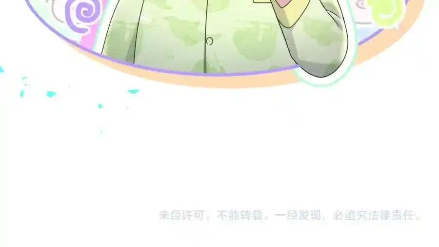第263话 你你你怎么进来的！？118