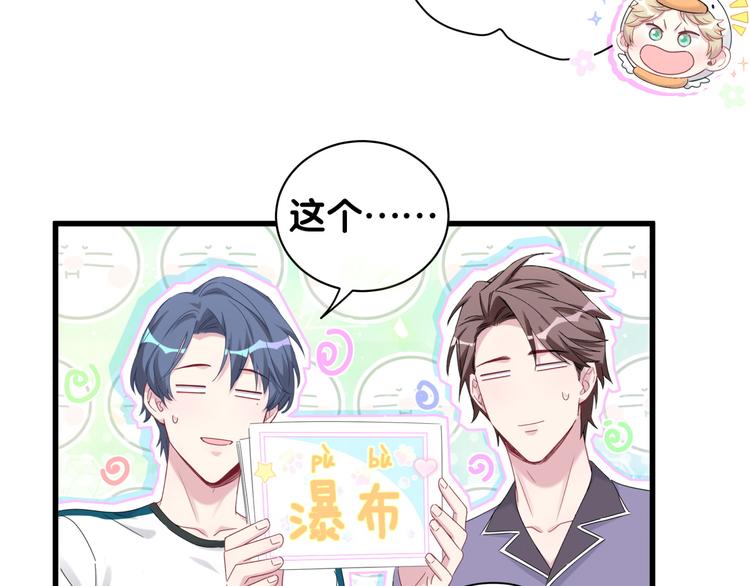 番外 期末考试X健身X出差24