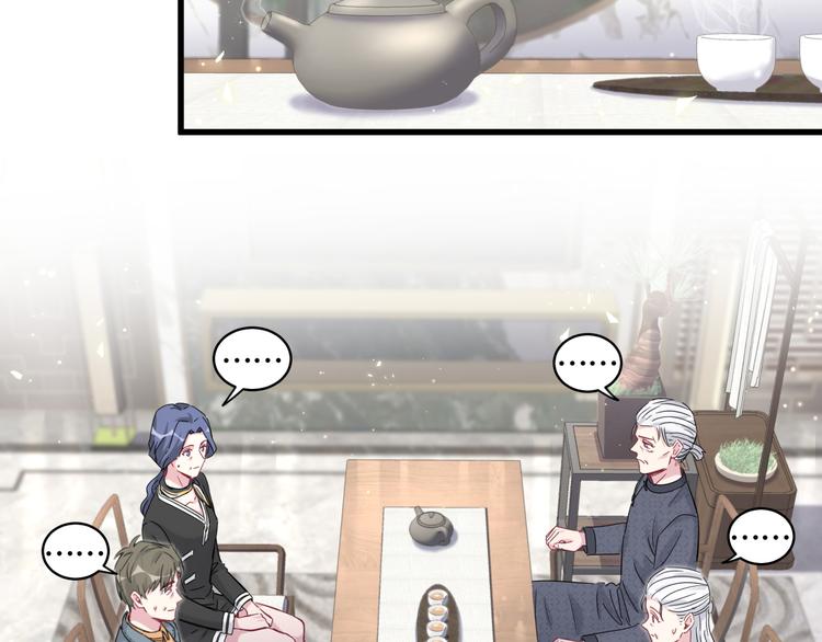 第103话 爸妈？谁允许你叫的50