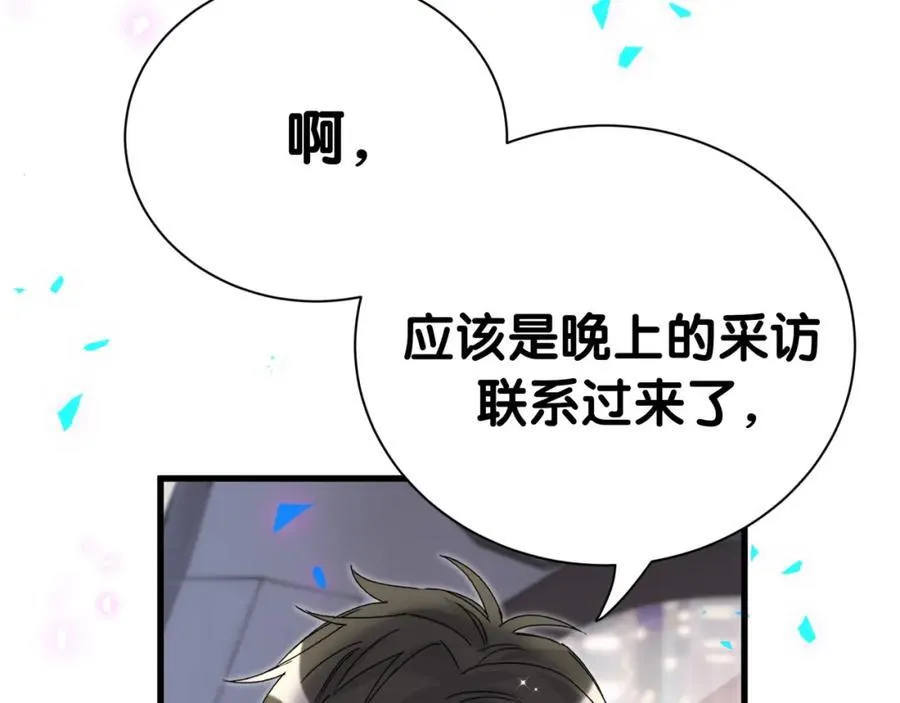 第268话 真是大手笔117