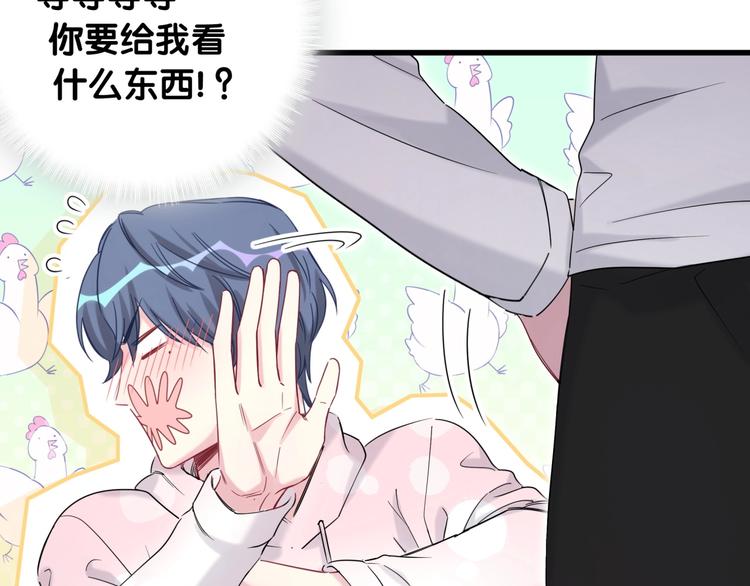 第68话 解释67