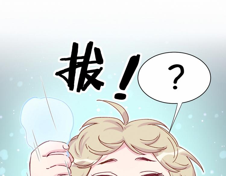 第32话 粗大事了！91