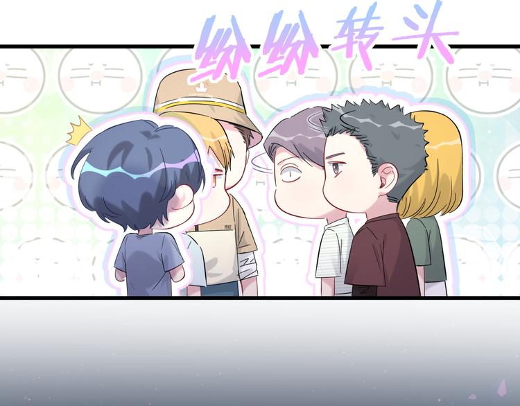 第110话 冉星雅的秘诀88