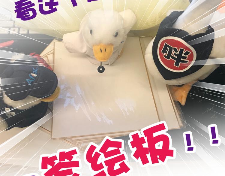 第26话 糟糕！是心动的感觉！138