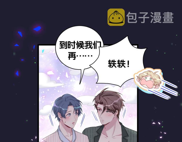 第161话 为所欲为62