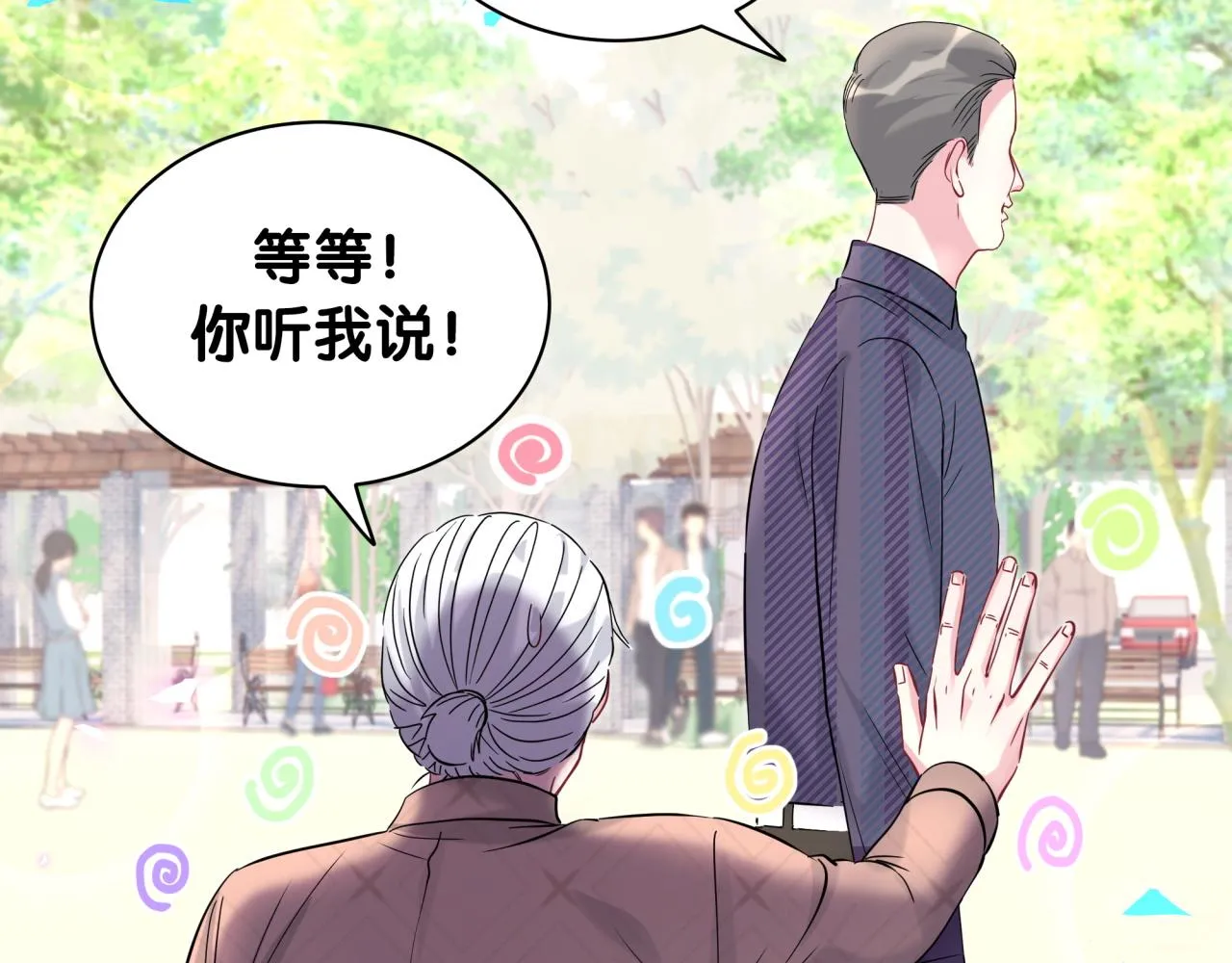 第233话 封锦尧真会说话129