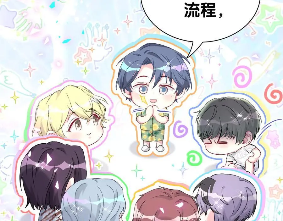 第271话 安全感十足58