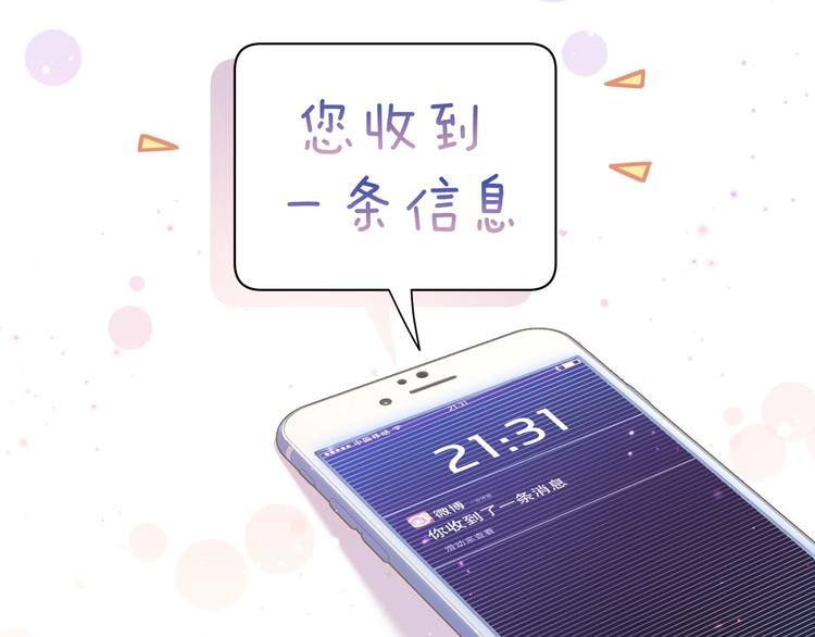 第69话 护身符115