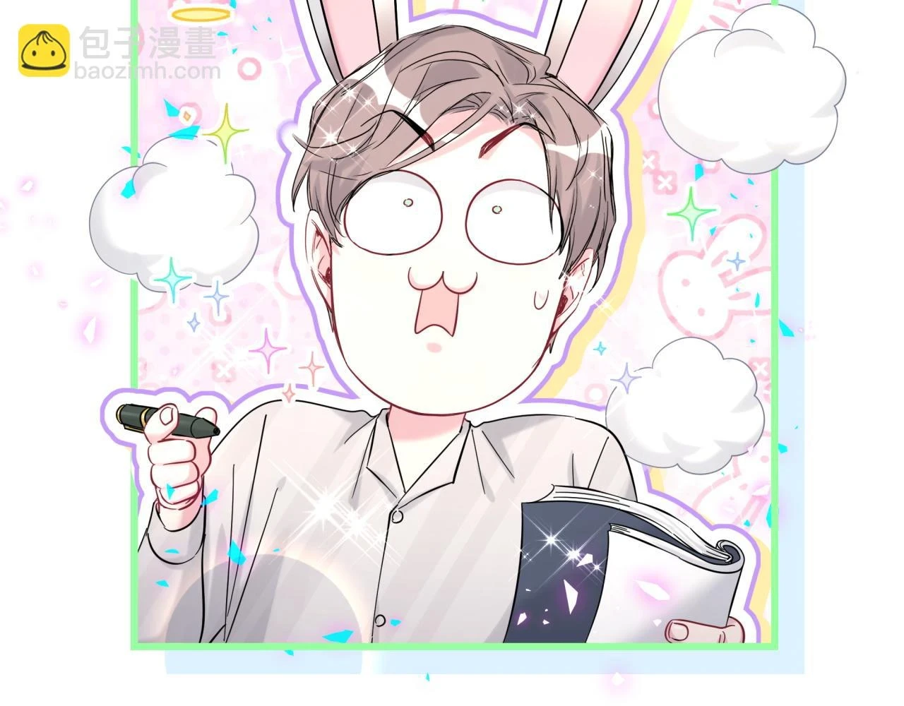 新年番外 新年快乐！35