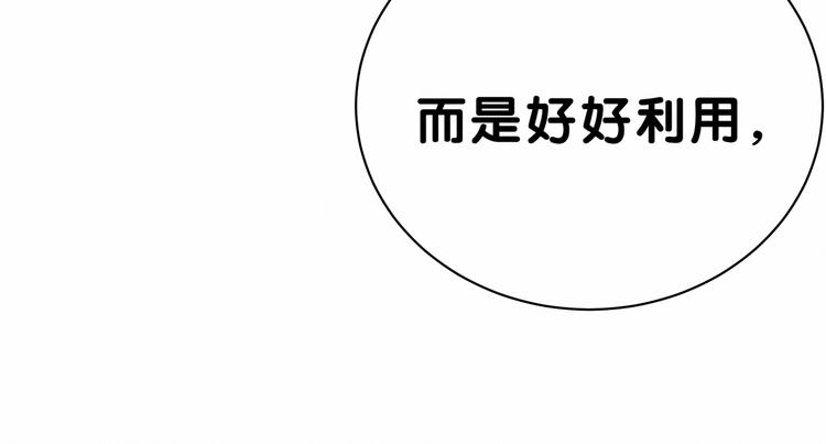 第44话 要回来了72