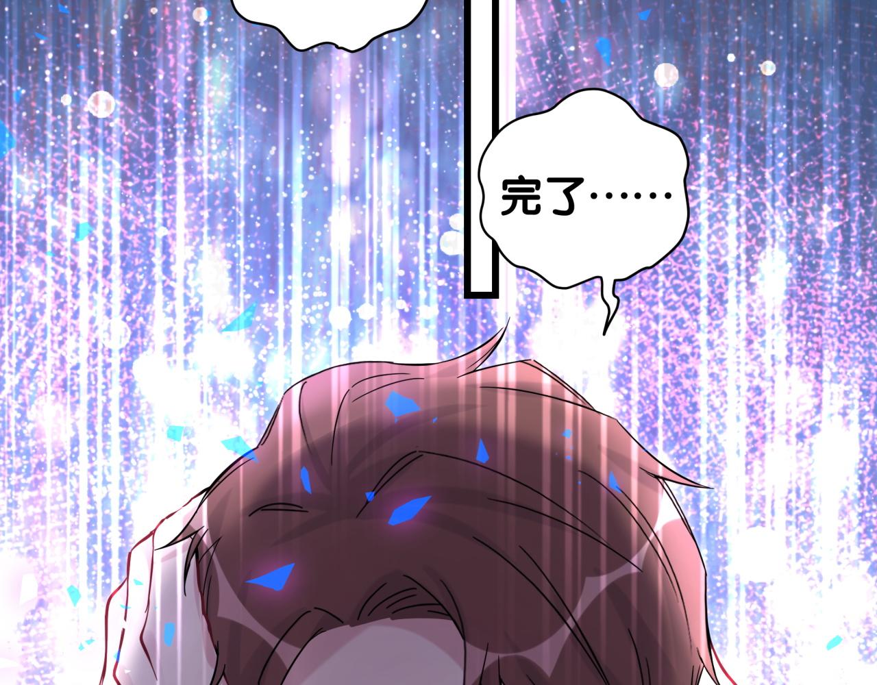 第188话 呸！垃圾封氏！69