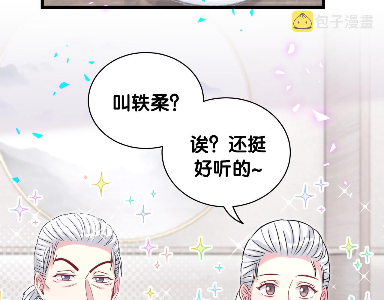 第170话 人生赢家61