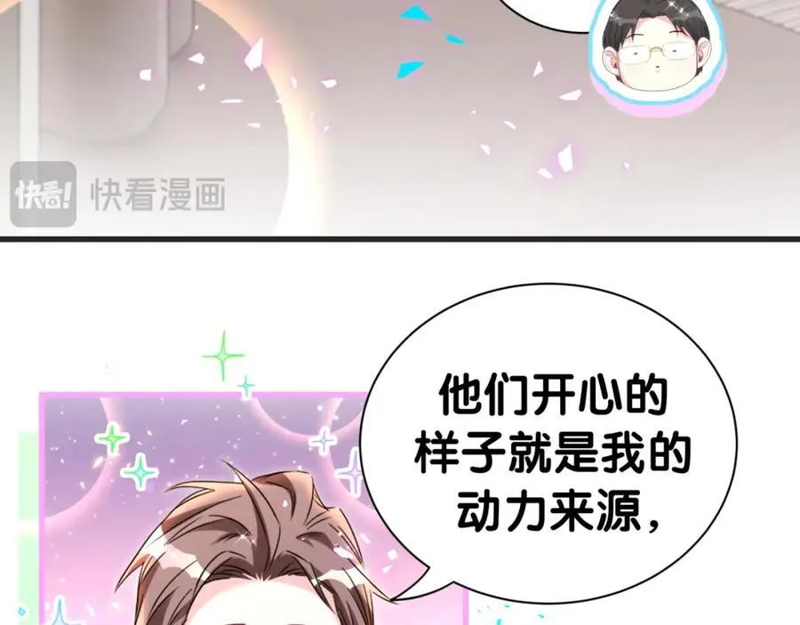 第266话 功德+1008627