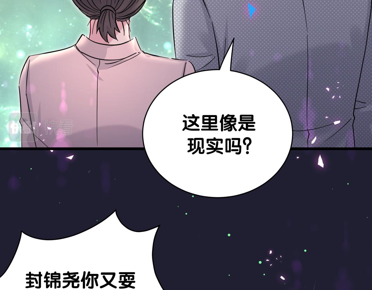 第219话 抓到你了111