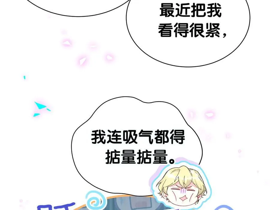 第270话 陈焱淼和唐天河！58