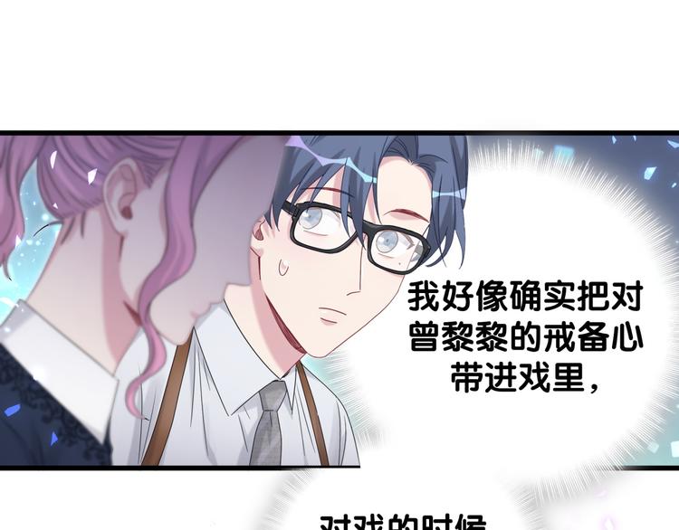 第134话 偷看128