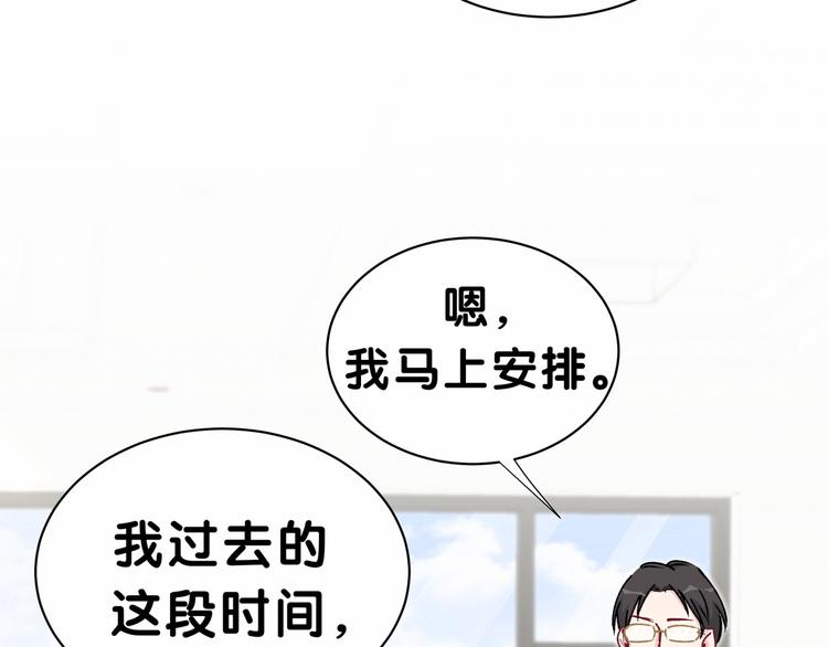 第35话 回家吃饭惹~38