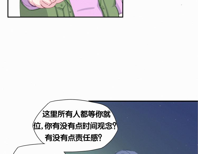 第5话 能力觉醒！61