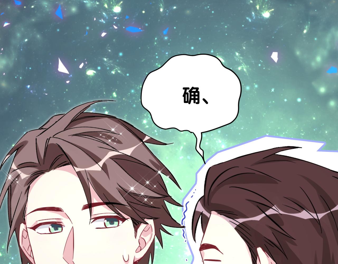 第219话 抓到你了138
