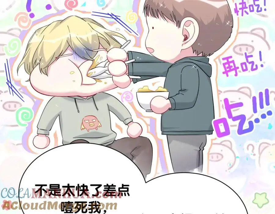 第261话 你怎么在这里？92