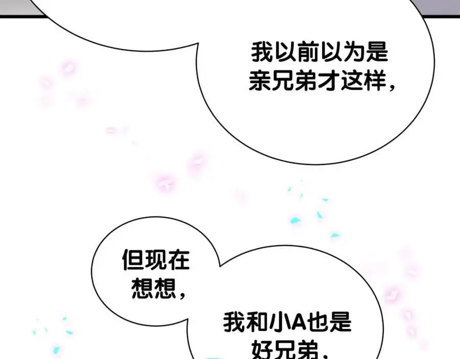 第259话 他早就知道了73