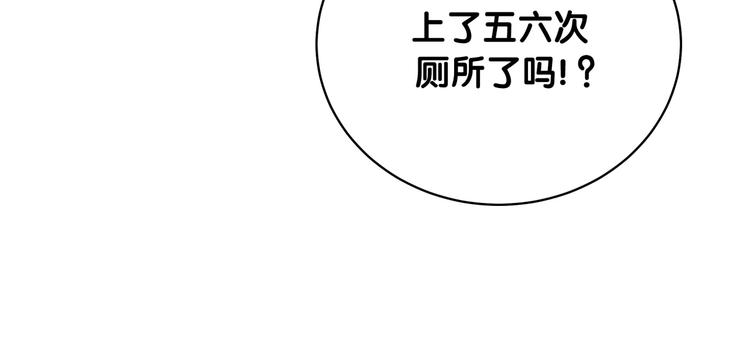 第71话 见面89