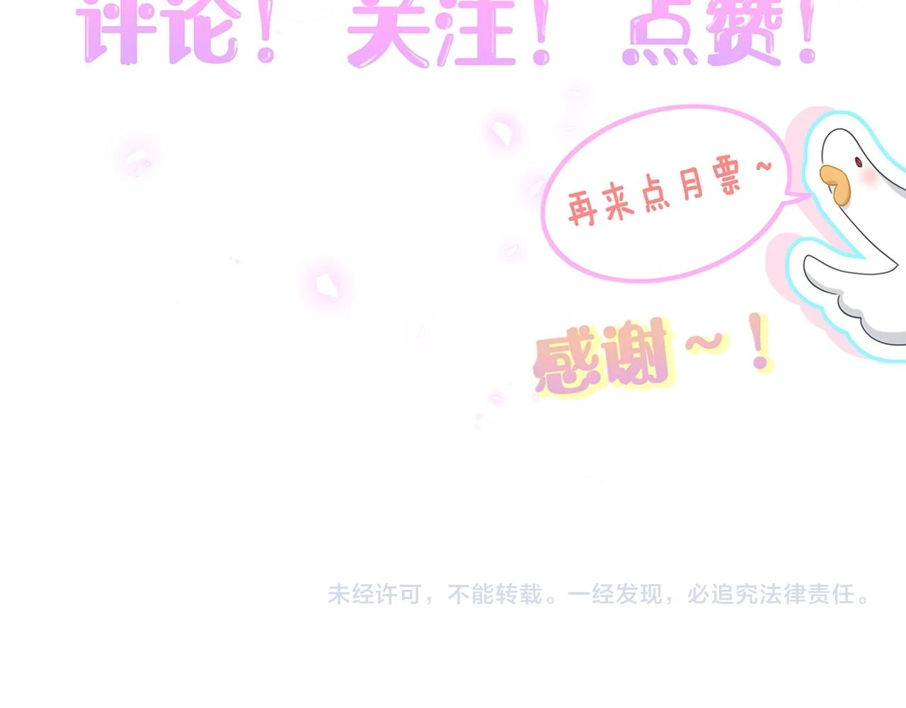 第220话 拉我出去……139