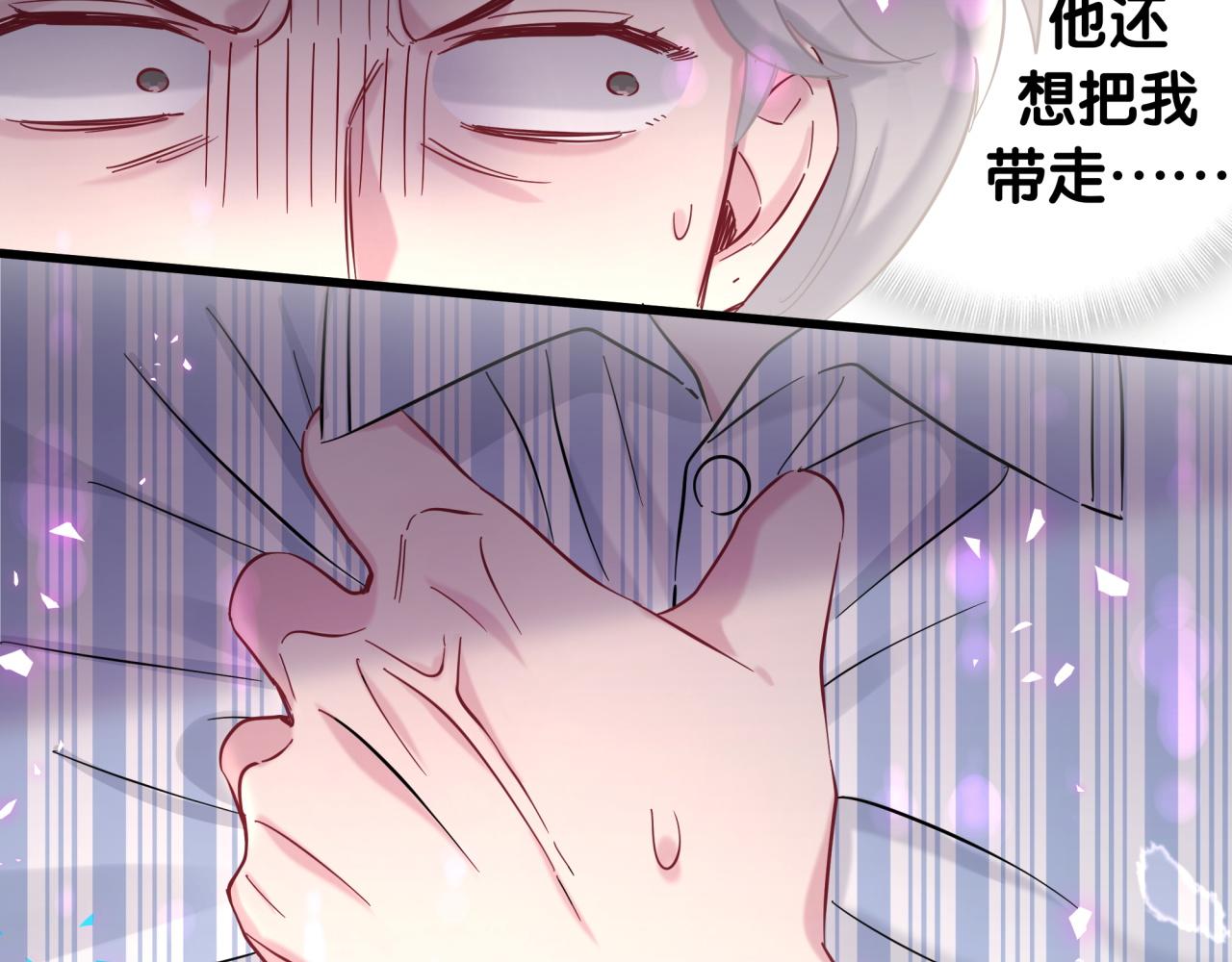 第218话 肯定是药有问题！71