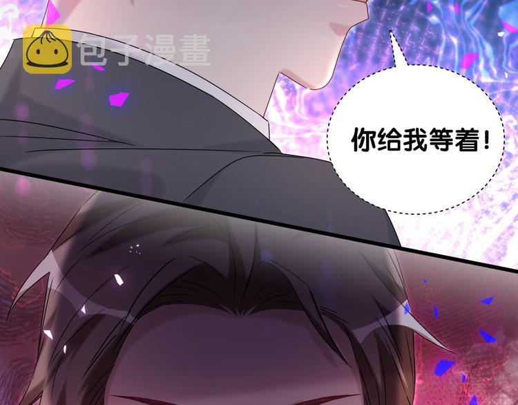 第152话 你给我等着！122