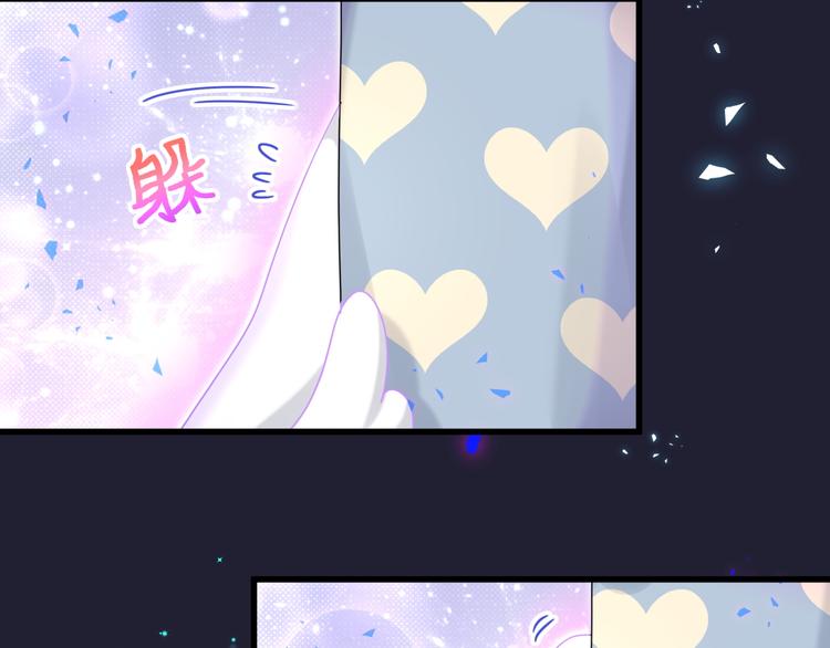 第147话 肉肉身后的小孩是？83