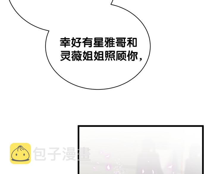 第128话 你怎么在这儿？40