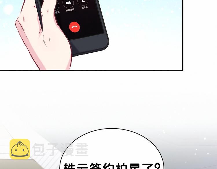 第41话 我有不开心吗？134