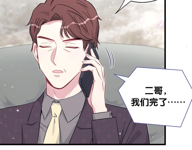 第101话 十指相扣103