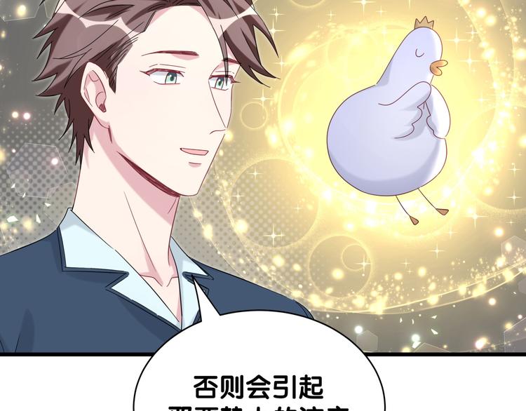 第131话 你是最特别的35