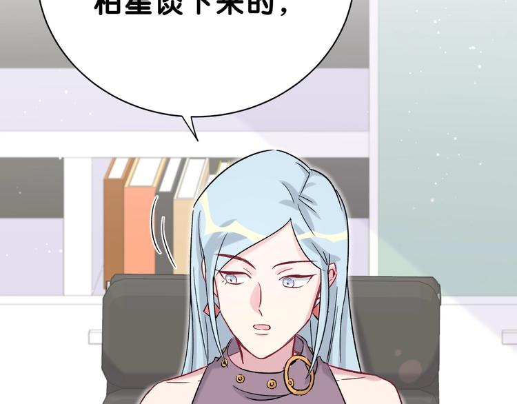 第45话 怎么不理人155