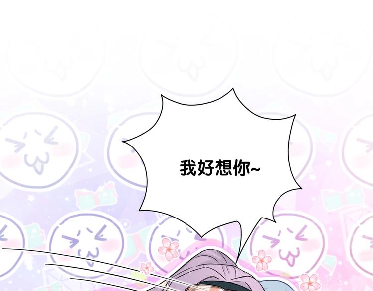 第61话 相亲大会？15