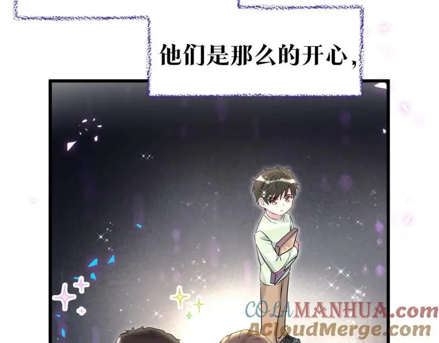 番外 弟弟28