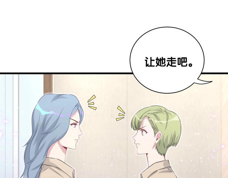 第65话 摸头杀21