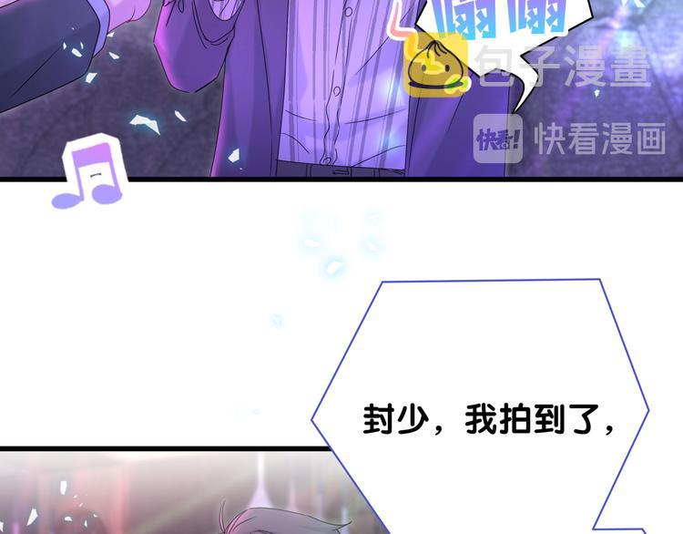 第139话 肉肉睡着了哦127