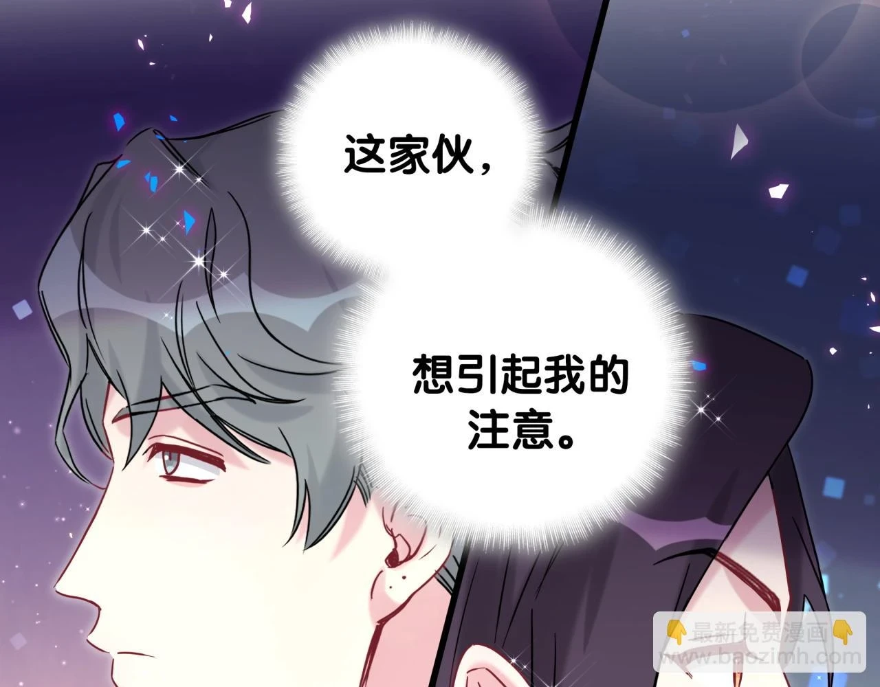 番外 给你机会58